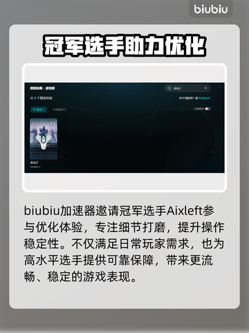 《命运2》掉帧神操作？一招解决卡顿问题💥截图4