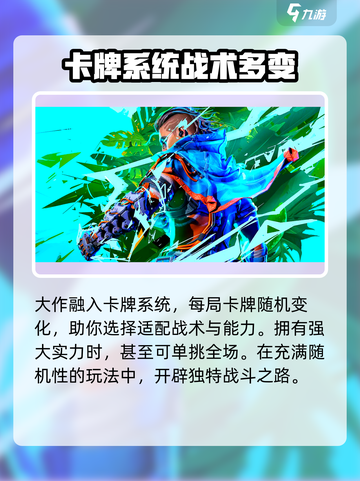 界外狂潮英文怎么说介绍截图4