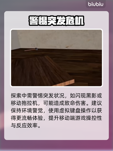 🔥约翰的农场速通秘籍！🚜💥截图4