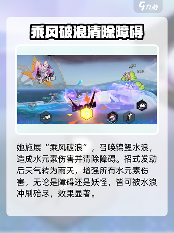 超时空跑跑唐霜怎么玩介绍截图3