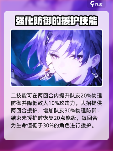 新月同行巫技能大揭秘！🔥游戏党必看✨截图3