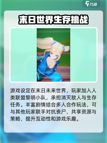 曙光绯色幻想好玩吗介绍截图4