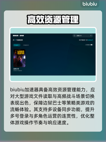 《边狱巴士》合成公式大公开！💥🎮截图5