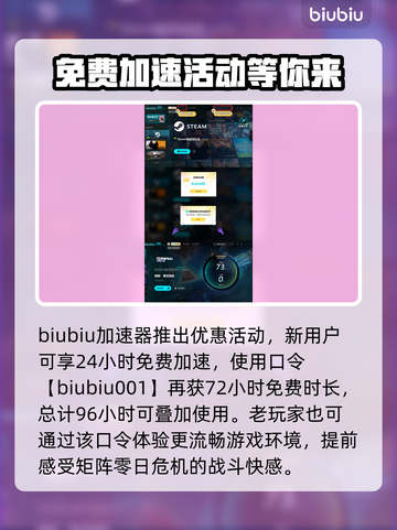 矩阵零日危机🔥黑屏闪退卡顿？这几招教你轻松解决！截图6