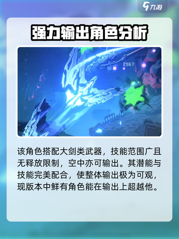 苍翼混沌效应克鲁斯强么介绍截图5
