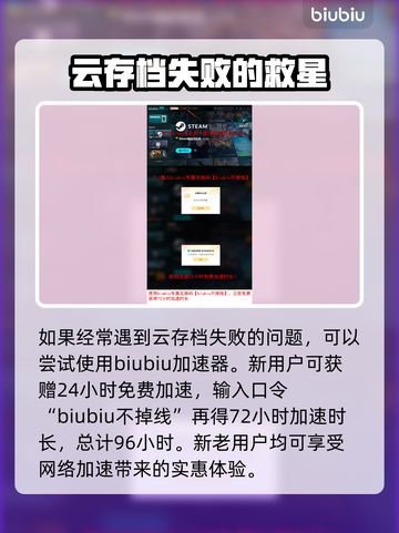 怪物火车2上线时间🔥等不及要玩了！🎮🔥截图4
