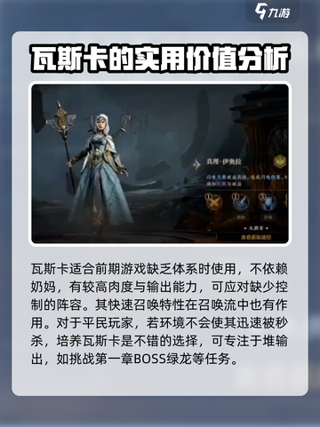 龙息神寂🔥最强紫卡英雄推荐来啦！截图4