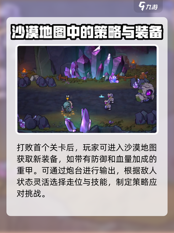 失落城堡2💥快乐时光玩法大揭秘🎉截图3