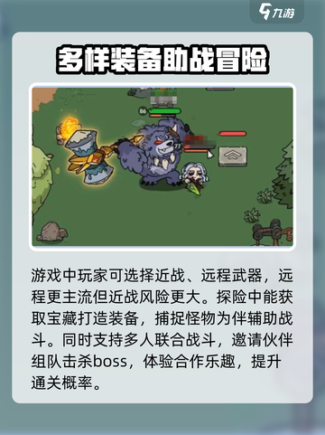 英勇之地手游上架时间🔥等不及了！🎮截图4