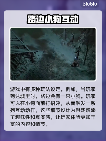 暗黑破坏神4：揭秘游戏雕像设定🔥🔥截图4