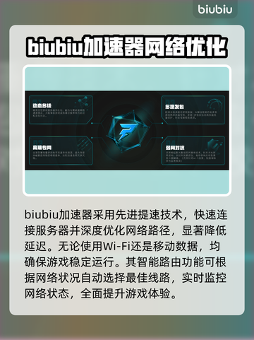 战锤40K黑暗异端🔥加速器推荐，玩game必备！截图2