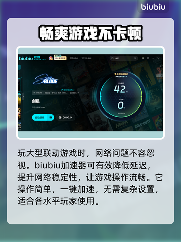 剑星PC版联动妮姬时间🔥胜利女神等你来战！🎮截图3