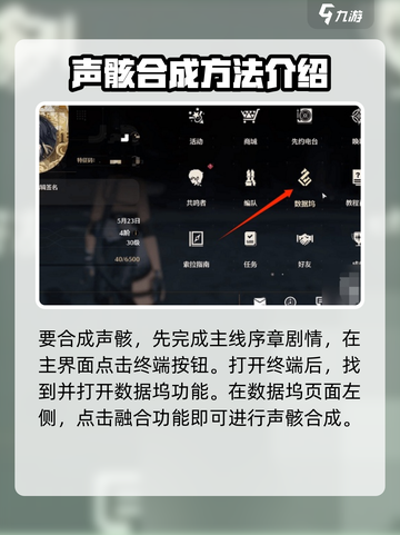 鸣潮🔥声骸合成秘籍🎉游戏党必看！截图2