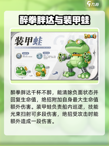 西普大陆手游精灵培养哪个好介绍截图3