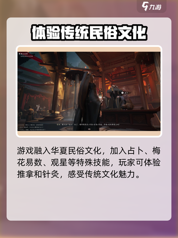 代号界上线了吗介绍截图4