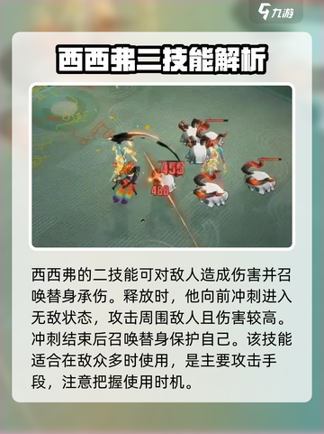 无尽梦回小丑怎么玩介绍截图3