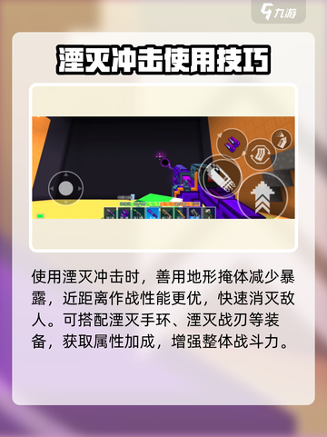 像素射击湮灭冲击🔥：超燃游戏体验不容错过！截图3