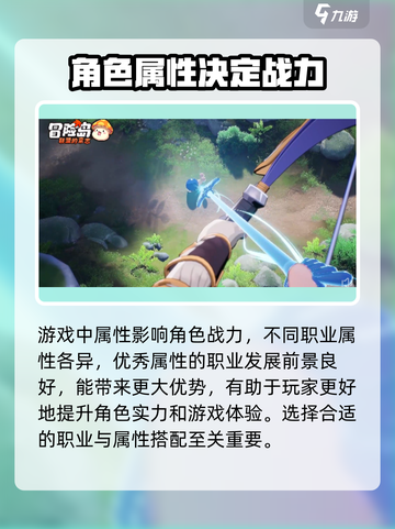 冒险岛联盟意志属性🔥超强攻略来啦！🎉截图2