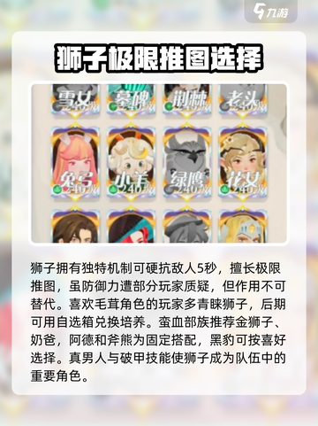 剑与远征2🔥英雄自选箱获取攻略及最强选择推荐！截图4