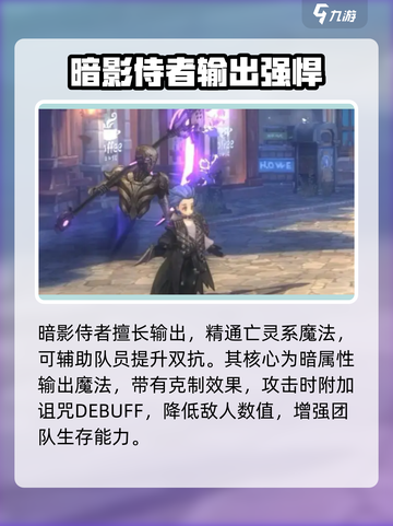 吟游战记🔥红将转职必看！👉最佳选择攻略来啦～截图2
