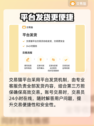 原神账号交易在哪？💥超全平台分享🎉截图3