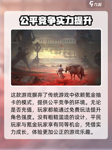 燕云十六声抽卡系统🔥超详细解析来了！不容错过截图2