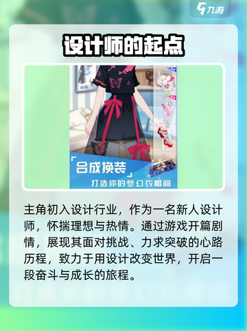 星耀美美🔥新手秒变大神！🎮截图3