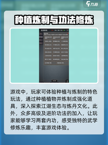 自在江湖公测时间🔥重磅曝光！💥游戏迷必看！截图4