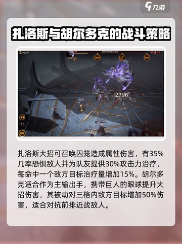 龙息神寂试炼之塔怎么打介绍截图8