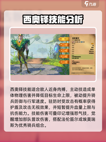 万龙觉醒S2英雄大曝光🔥游戏党必看！截图3