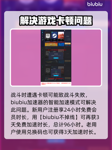 王权与自由🔥剑匕流派加点推荐✨截图5