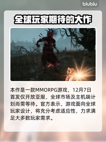 《王权与自由》通行证🔥完成攻略来了！截图2