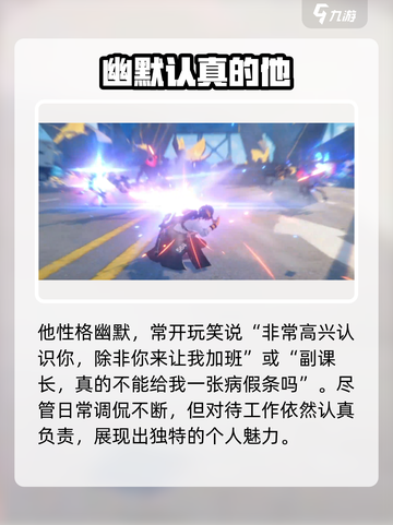 绝区零🔥浅羽悠真上线时间大曝光！💥截图3