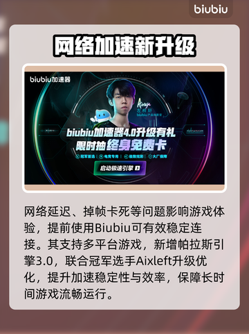 💥游戏掉帧卡成PPT？这些方法让你丝滑操作！🎮截图3