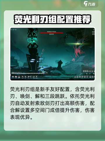 苍翼混沌效应🔥最强流派搭配秘籍🎉截图2