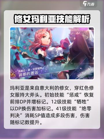 炽焰天穹31X有谁介绍截图7