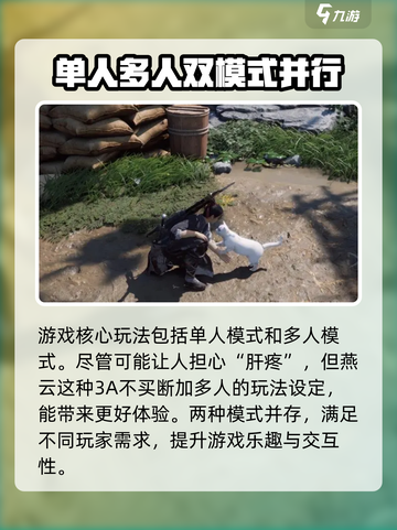 燕云十六声🔥到底多肝？玩家直呼：根本停不下来！截图2