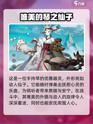 踏风行锦瑟🔥玩法全揭秘，不看后悔！截图2