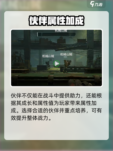 《破碎之地》宠物获取全攻略💥野兽图鉴大公开🐾截图5
