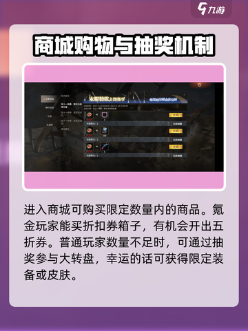 王牌战争点券免费拿💎游戏党必看！截图3
