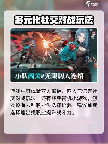 归龙潮🔥竟是隐藏的MMO神作！游戏类型大揭秘🎮截图4
