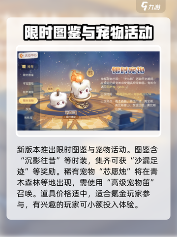 奥比岛手游2.6版本介绍介绍截图7