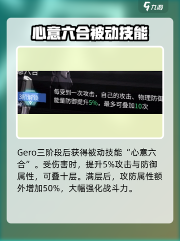 银河境界线格罗怎么样介绍截图6