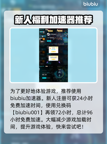 黑神话悟空🔥上线时间曝光！你猜对了吗？截图5