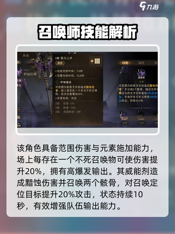 龙息神寂叹息王怎么样介绍截图3