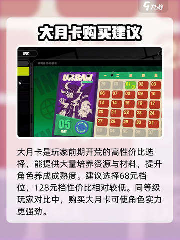绝区零丽都城募怎么样介绍截图3