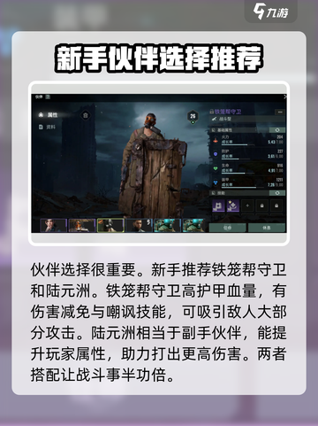 破碎之地🔥新手必看！开局玩法全攻略🎉截图4