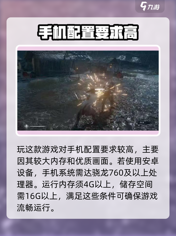 百面千相配置要求介绍介绍截图2