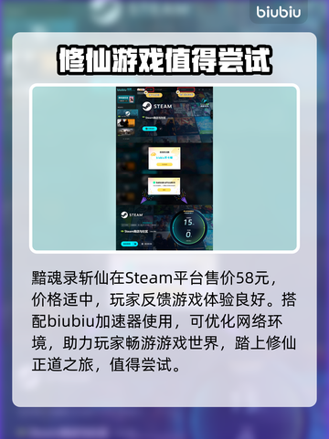 黯魂录斩仙上线🔥超低价格震撼发布！🔥截图6