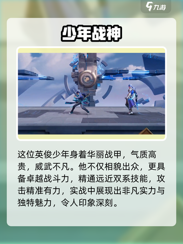 《星之破晓》曙光守护者上线！🔥截图4